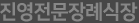 하단로고