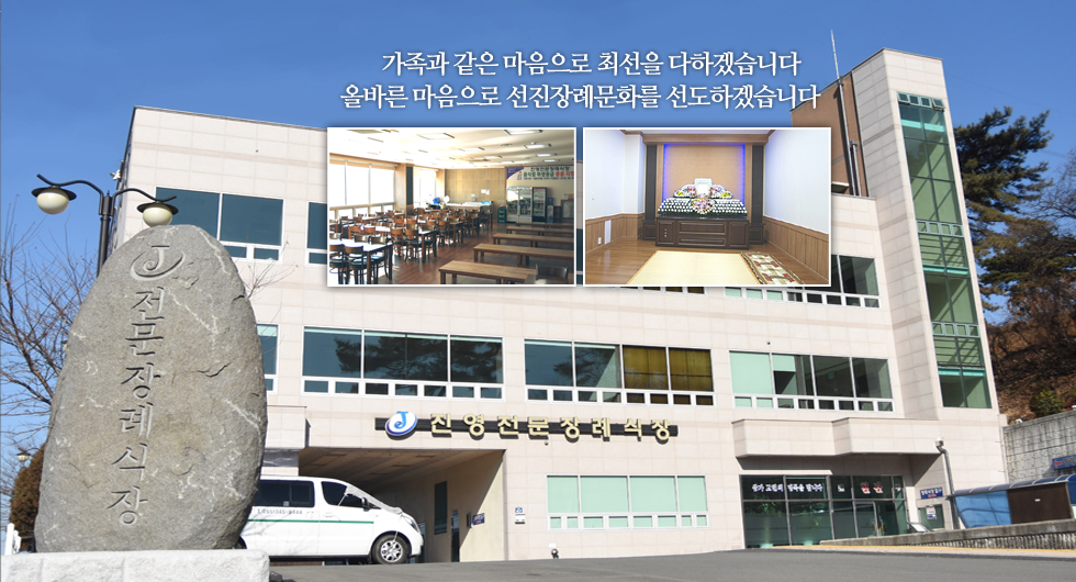 메인